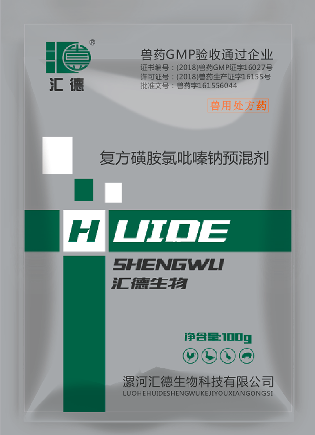 免费看操b复方磺胺氯吡嗪钠预混剂